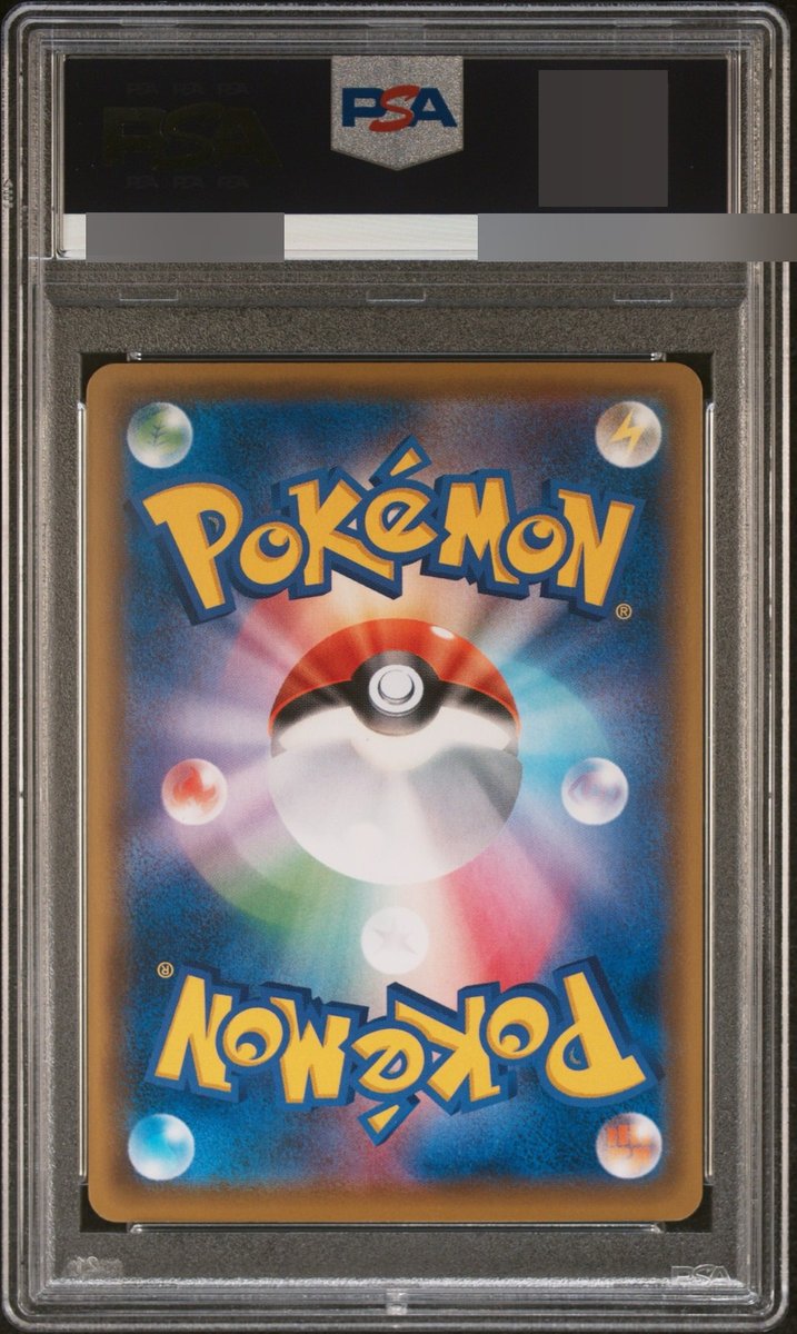2016 P.M. JPN. XY PROMO LUIGI PIKACHU-HOLO LUIGI PIKACHU SPECIAL BOX back