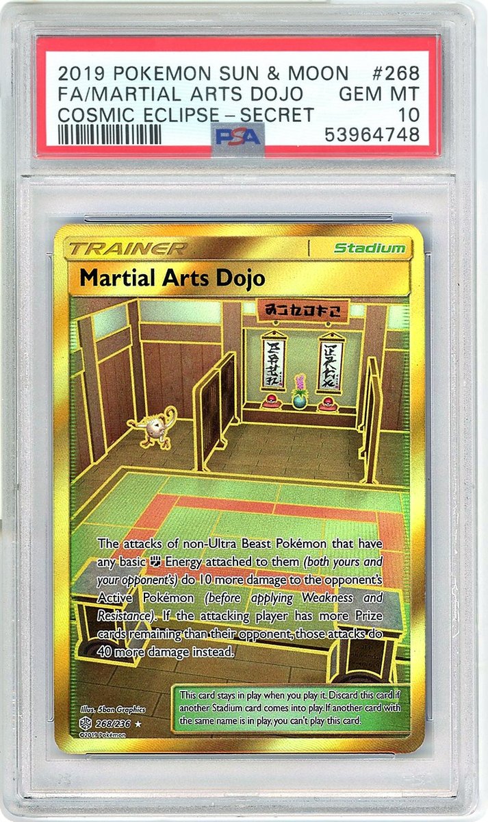 Full Art / Martial Arts Dojo Secret Sun & Moon Cosmic Eclipse PSA 10