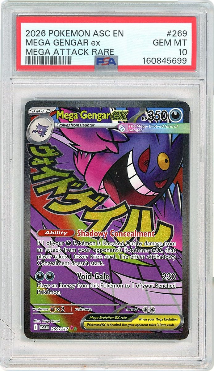 Mega Gengar Ex Mega Attack Rare Ascended Heroes