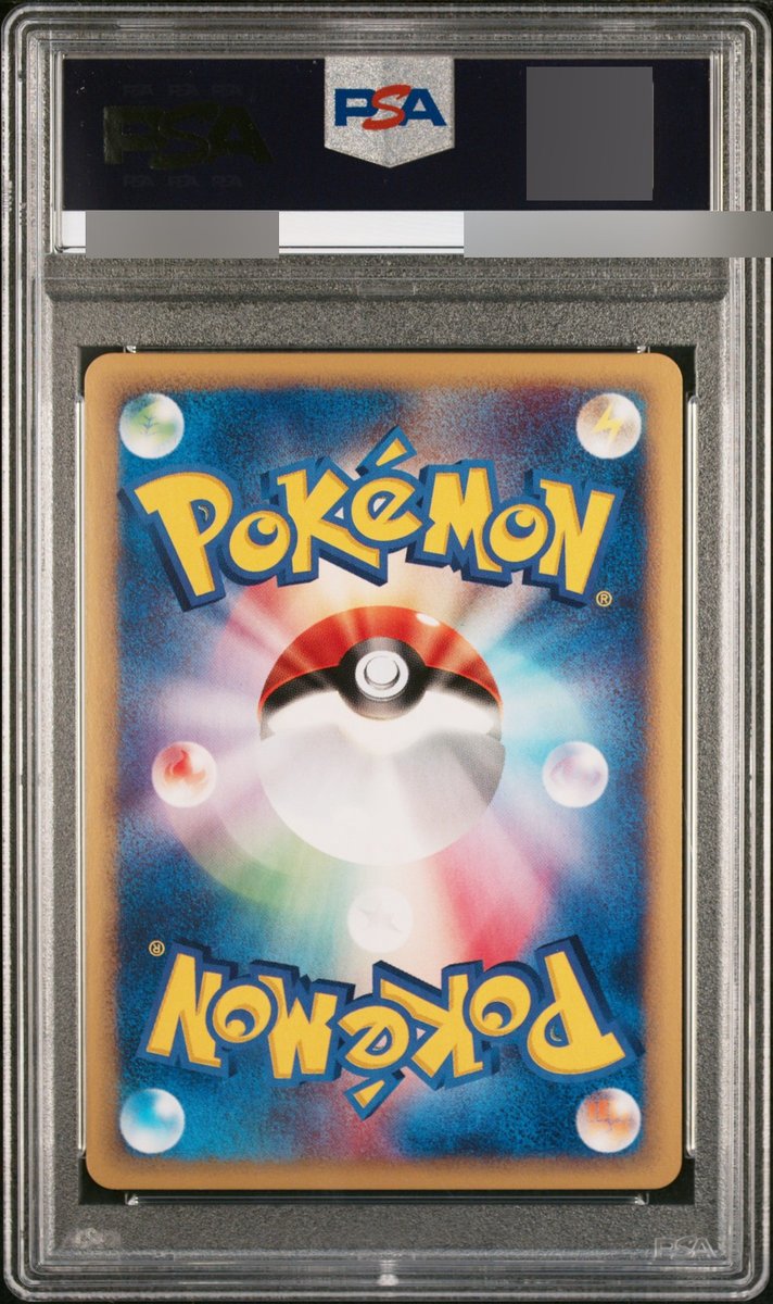 2002 POKEMON JAPANESE ALTO MARE'S LATIOS HOLO-THEATER LIMITED VS back