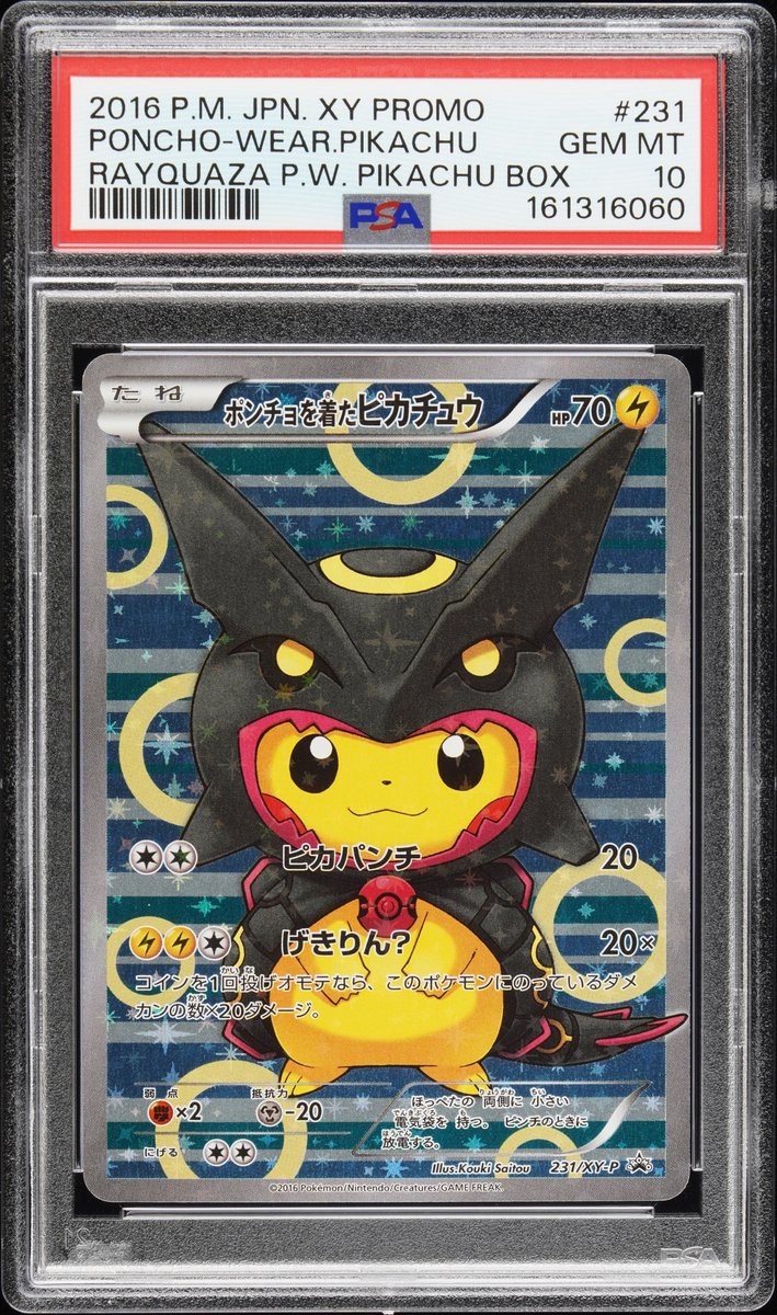 Shiny Rayquaza Poncho Pikachu Japanese Promo 10
