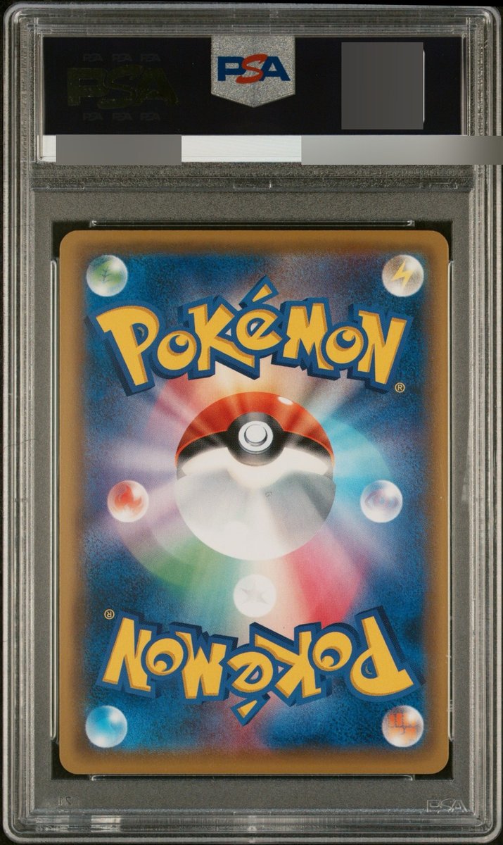 2016 P.M. JPN. XY PROMO FA/MARIO PIKACHU MARIO PIKACHU SPECIAL BOX back