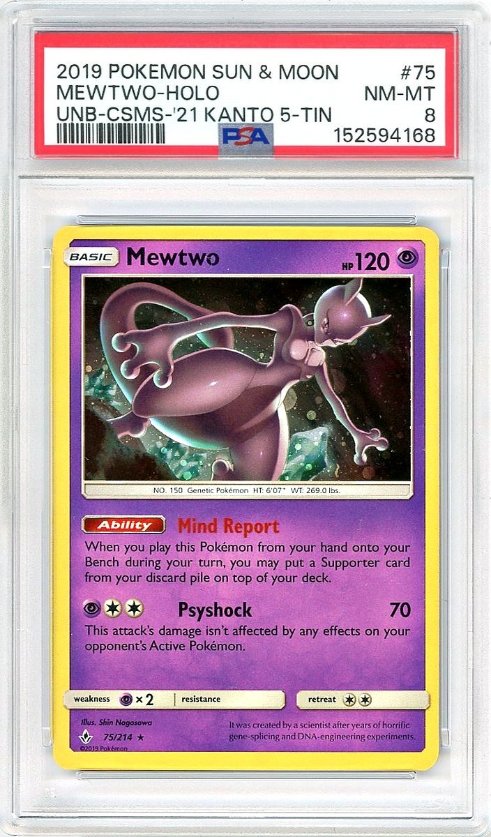 Mewtwo Cosmos-2021 Kanto 5-Tin Exclusive Sun & Moon Unbroken Bonds