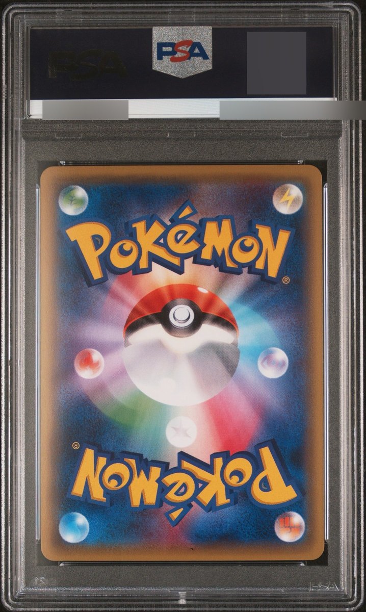 2016 P.M. JPN. XY PROMO #208 PONCHO-WEAR. PIKACHU GEM MT M.C. Y PIKACHU SPECIAL BOX back