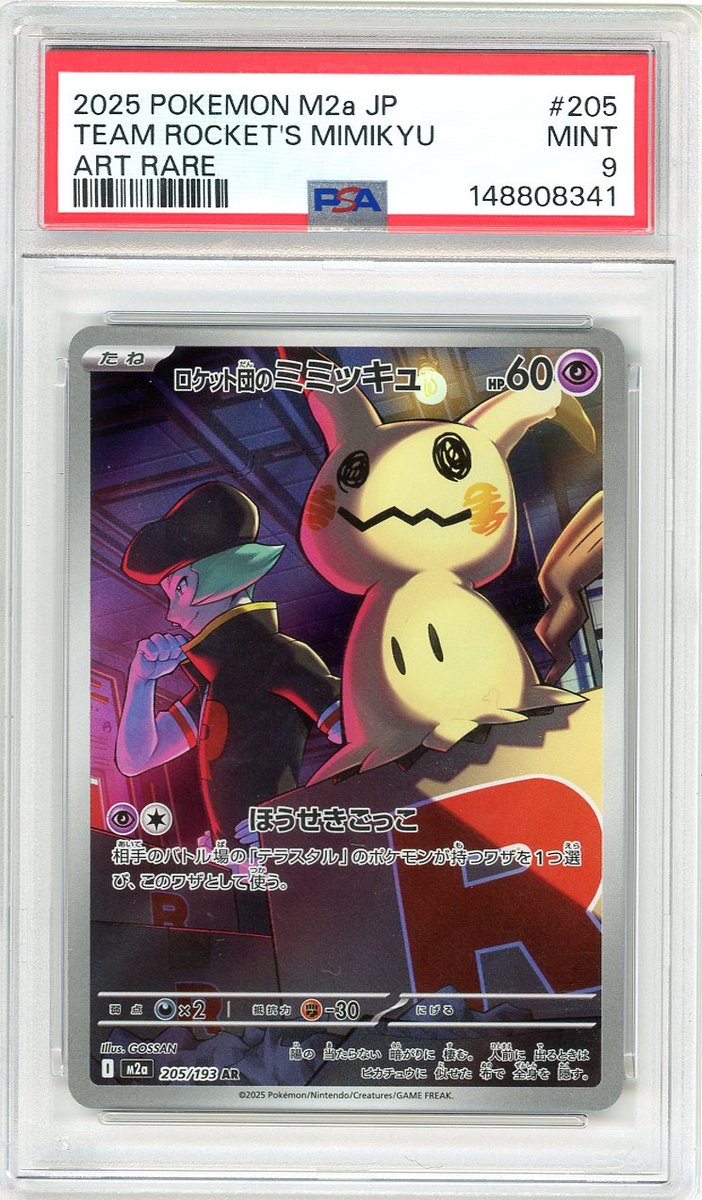 Team Rocket's Mimikyu Art Rare Japanese M2a-Mega Dream Ex PSA 9