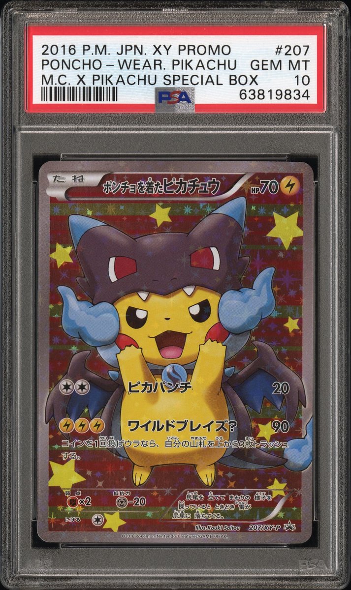 Mega Charizard X Poncho Pikachu Full Art Japanese Promo 10