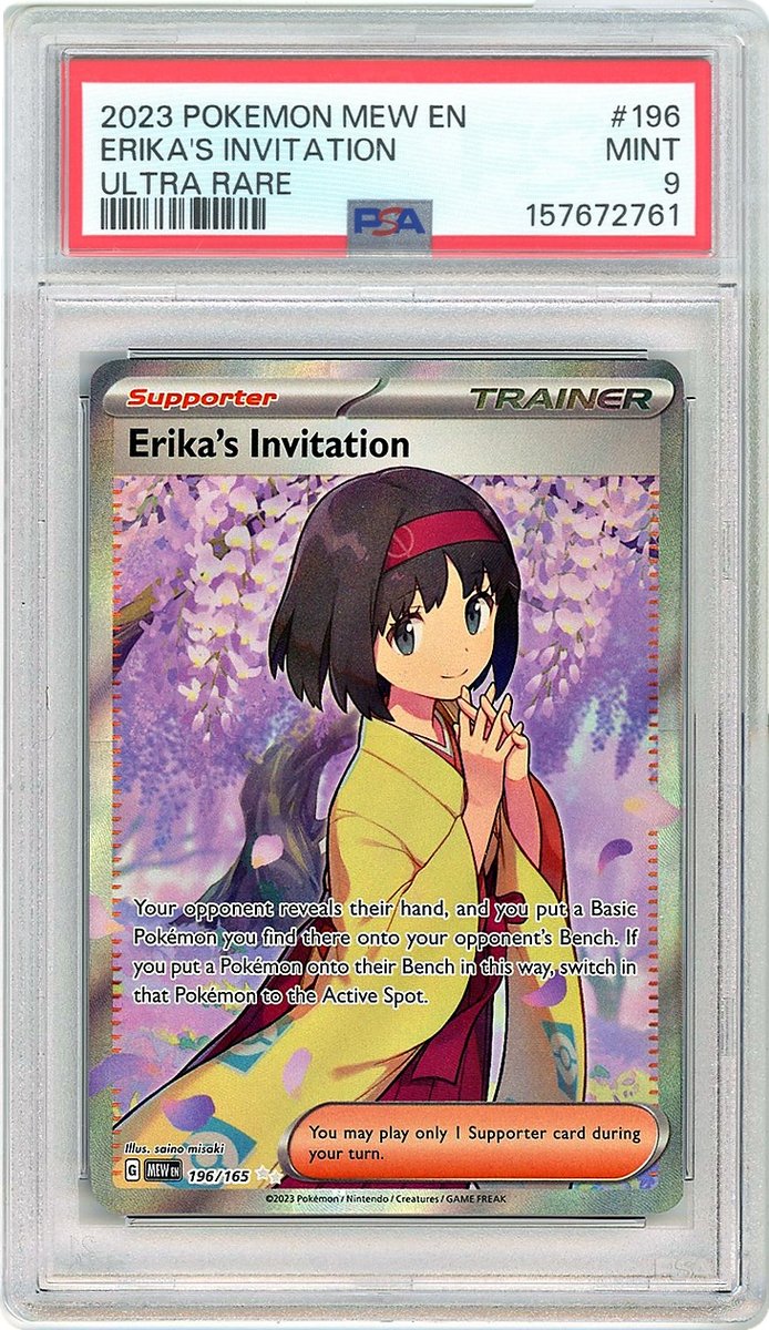 Erika's Invitation