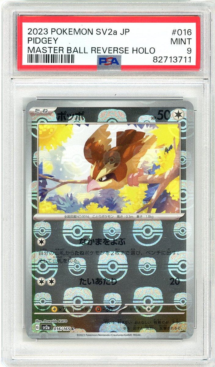 Pidgey Master Ball Reverse Holo Japanese Sv2a-Pokemon Card 151 PSA 9