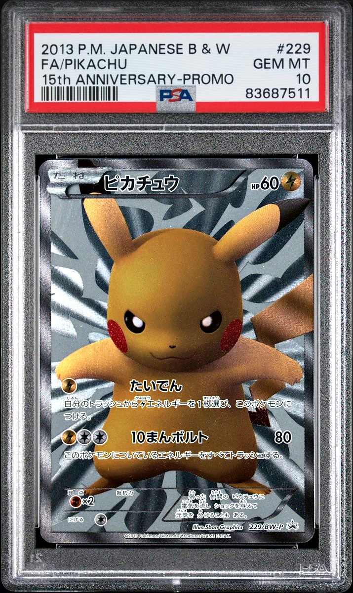 15th Anniversary Pikachu Full Art Japanese Promo