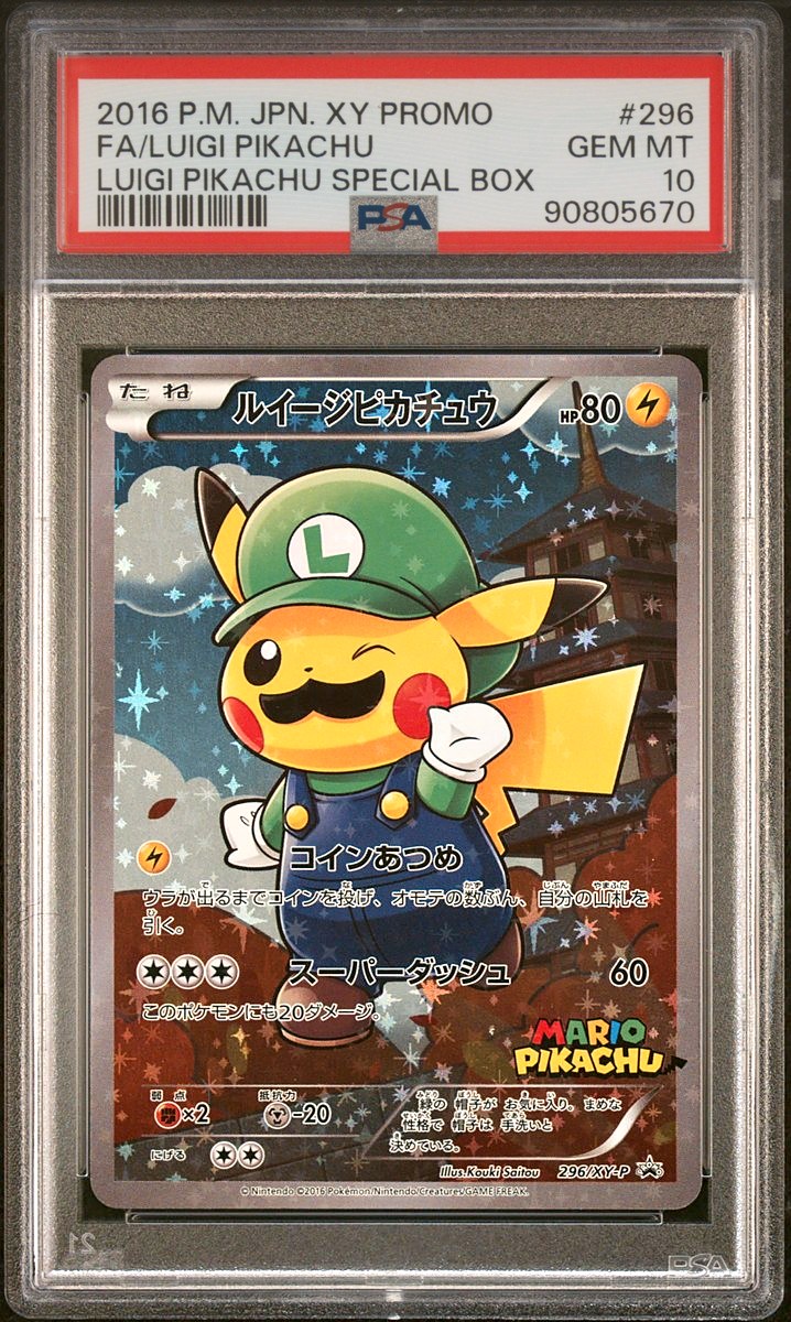 Luigi Pikachu Luigi Pikachu Special Box Japanese Xy Promo