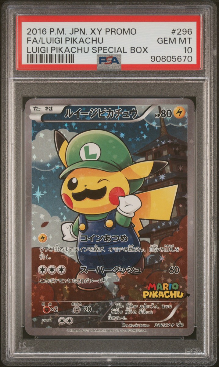 2016 P.M. JPN. XY PROMO FA/LUIGI PIKACHU LUIGI PIKACHU SPECIAL BOX
