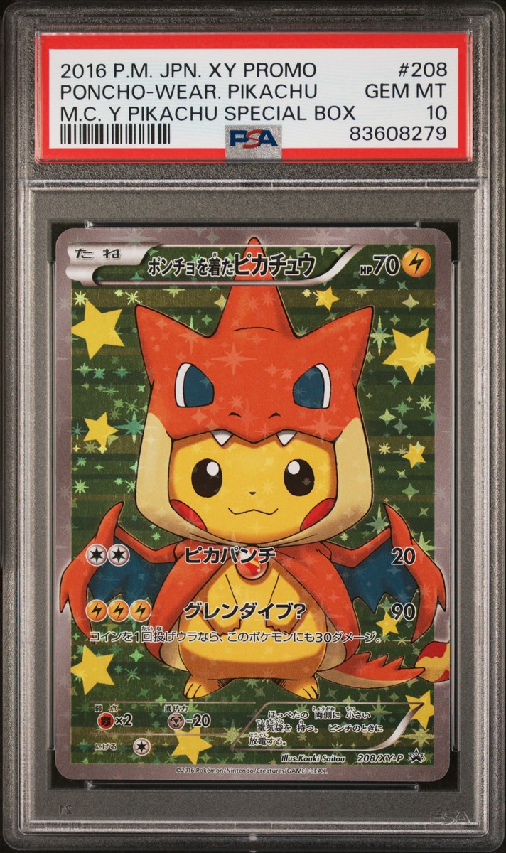 2016 P.M. JPN. XY PROMO #208 PONCHO-WEAR. PIKACHU GEM MT M.C. Y PIKACHU SPECIAL BOX