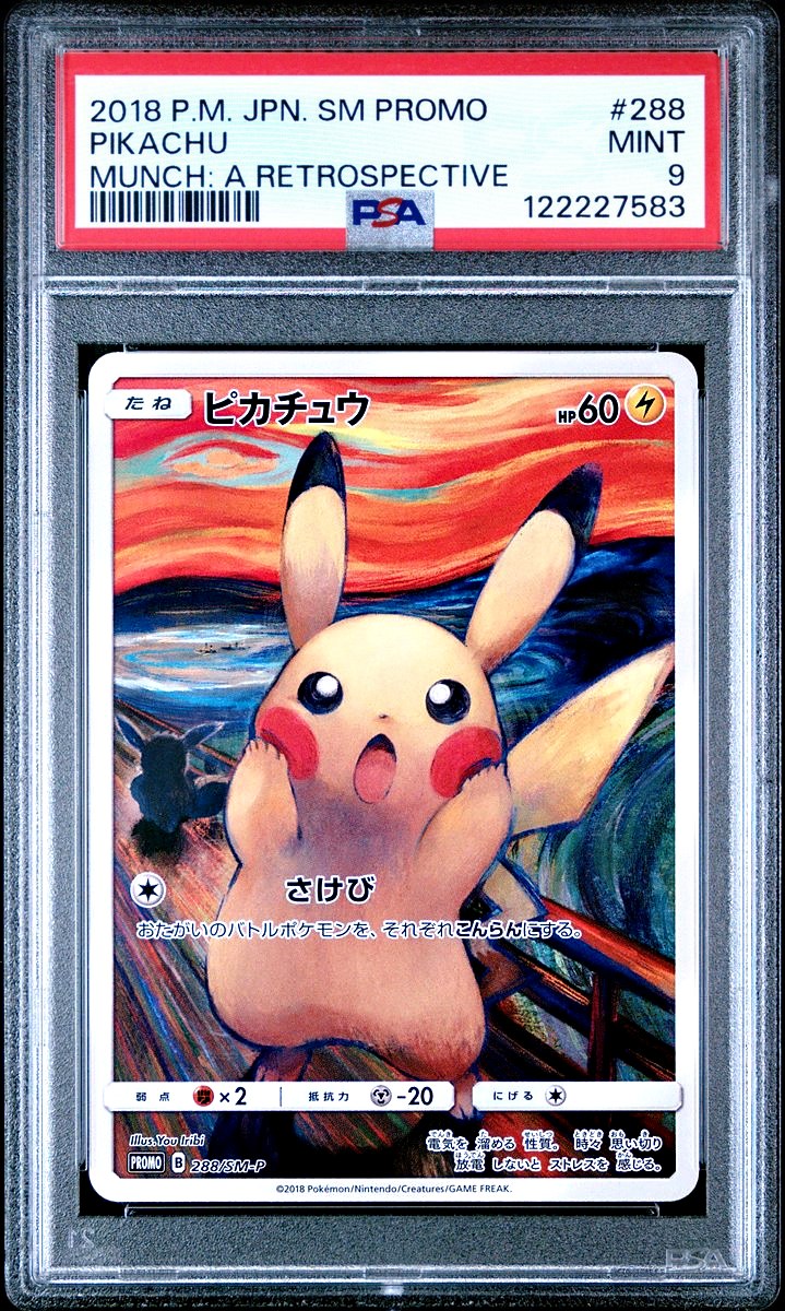 Pikachu Munch: a Retrospective Japanese Sm Promo