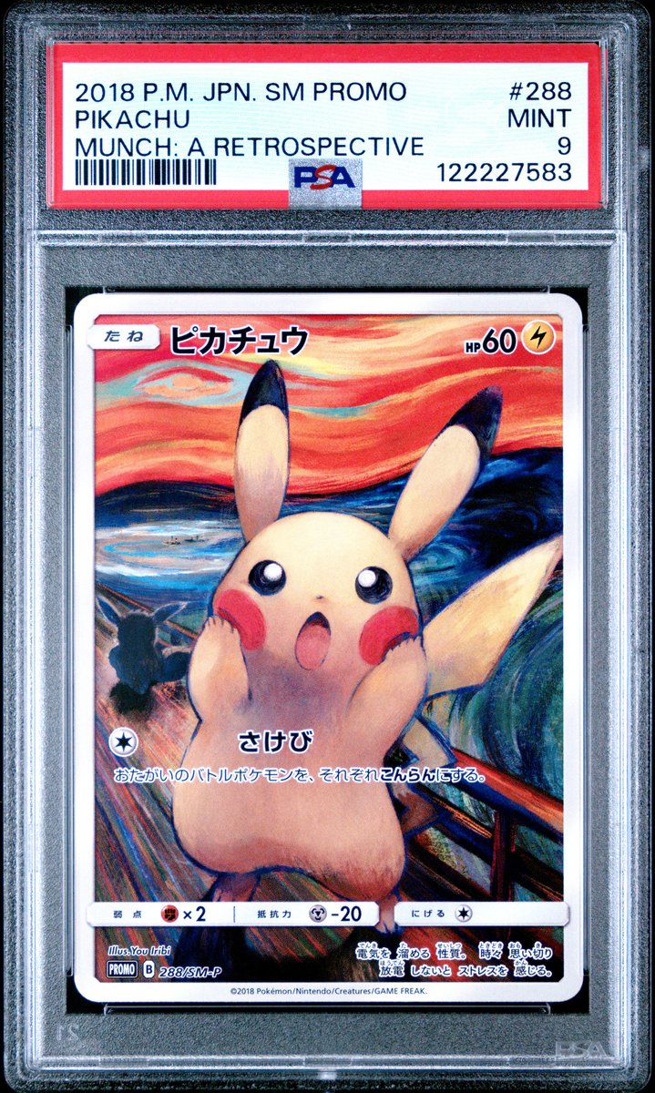 Pikachu Munch: a Retrospective Japanese Sm Promo PSA 9