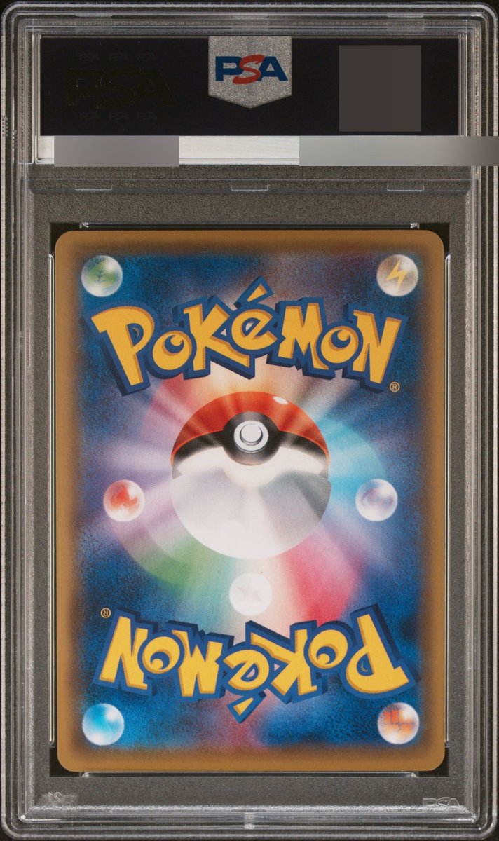 2016 P.M. JPN. XY PROMO MARIO PIKACHU-HOLO MARIO PIK ACHU SPECIAL BOX back