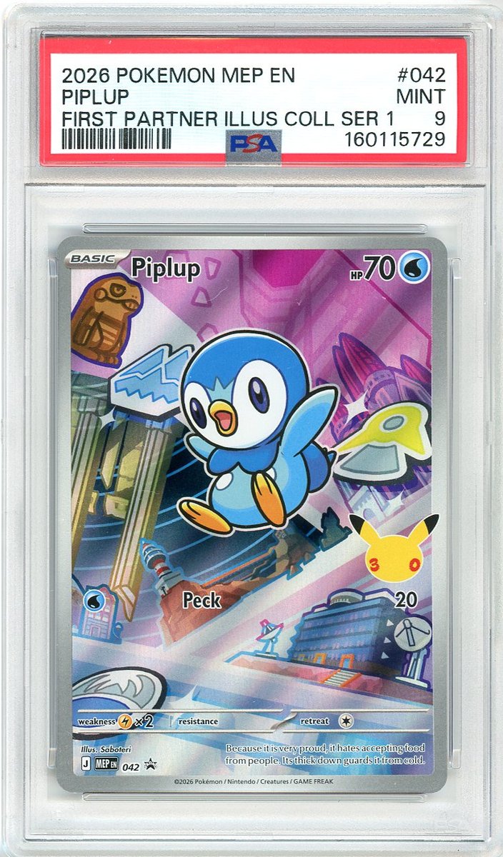 Piplup