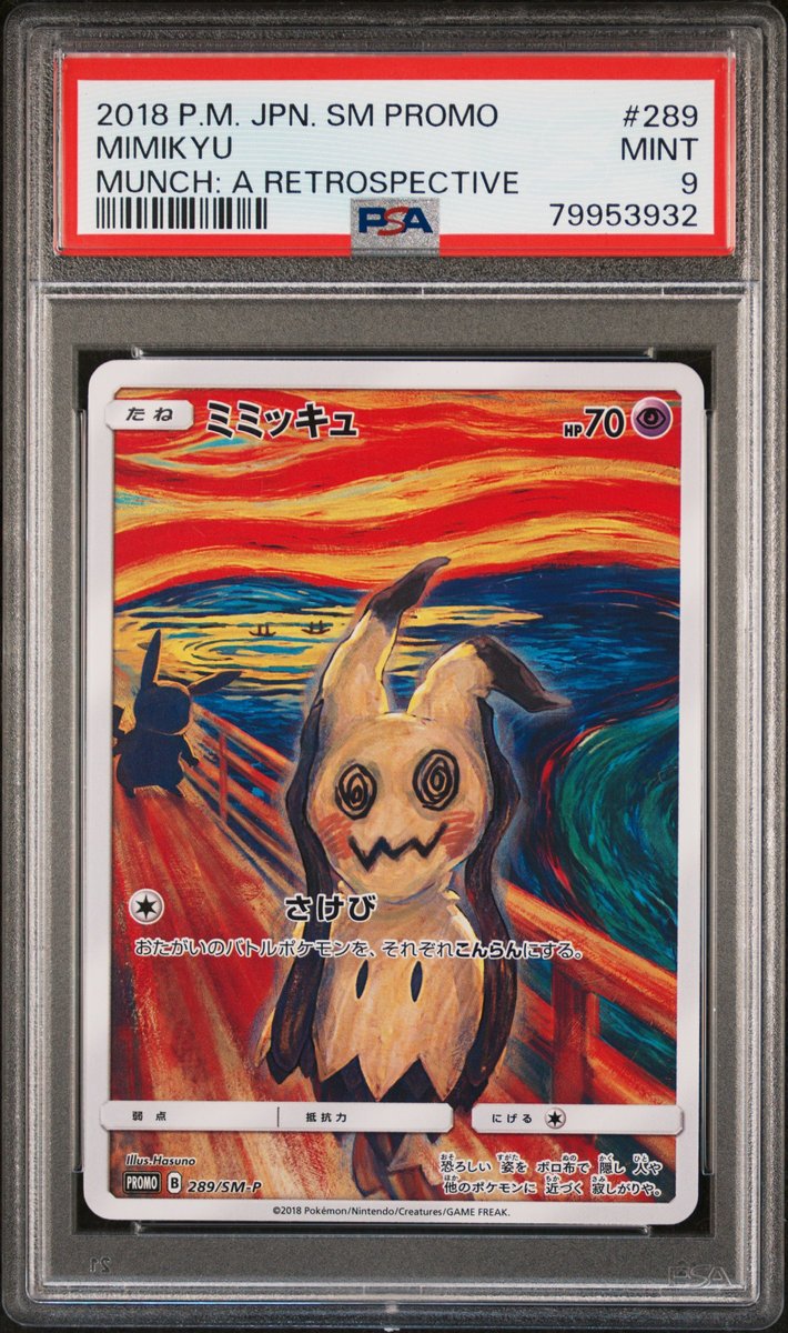 Mimikyu Munch: a Retrospective Japanese Sm Promo PSA 9