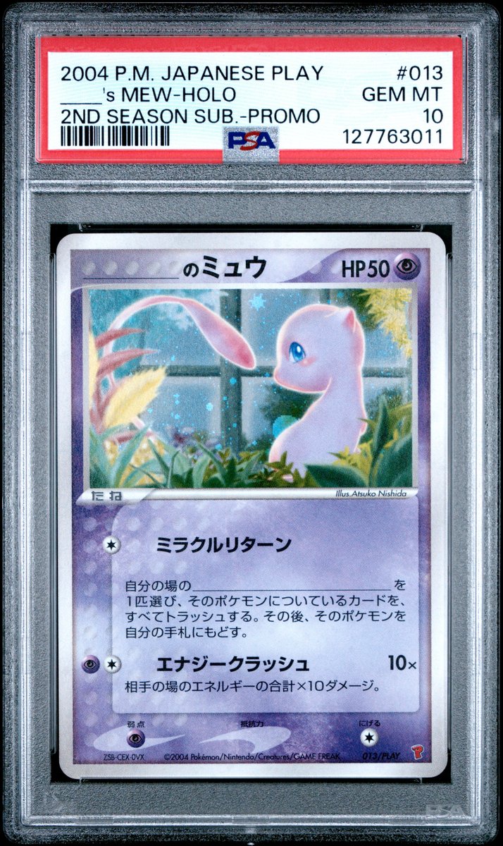 _____'S Mew 2nd Season Subscription Japanese Play Promo PSA 10
