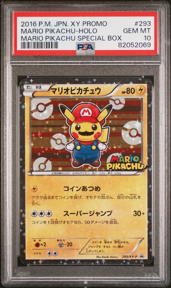 2016 P.M. JPN. XY PROMO MARIO PIKACHU-HOLO MARIO PIK ACHU SPECIAL BOX