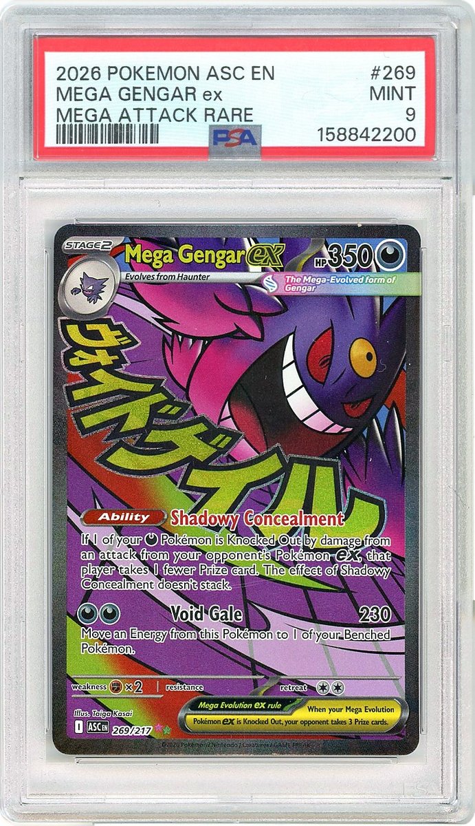 Mega Gengar Ex Mega Attack Rare Ascended Heroes