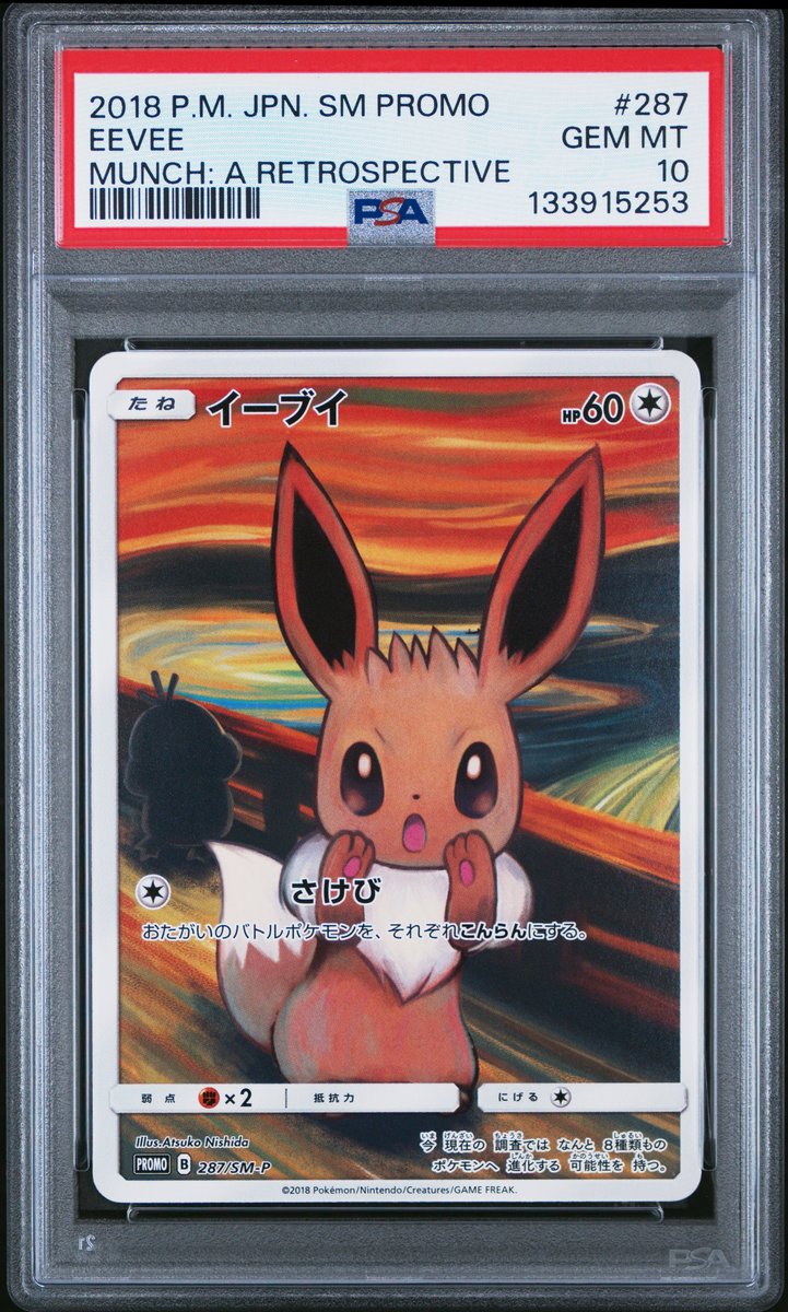 Eevee Munch: a Retrospective Japanese Sm Promo PSA 10