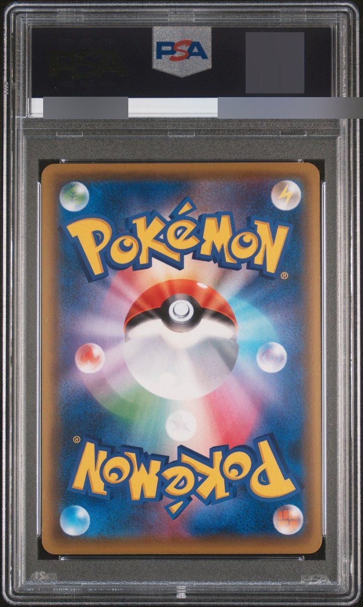 2016 P.M. JPN. XY PROMO FA/LUIGI PIKACHU LUIGI PIKACHU SPECIAL BOX back