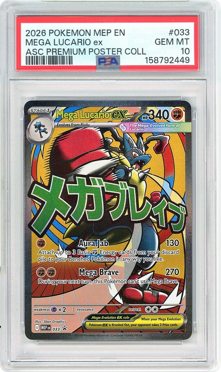Mega Lucario Ex