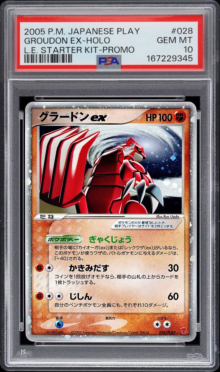 Groudon Ex Limited Edition Starter Kit Japanese Play Promo