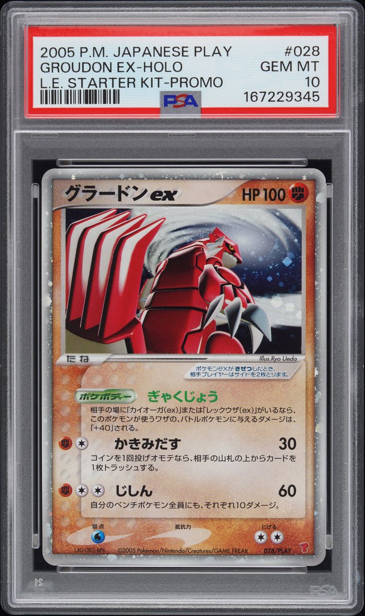 Groudon Ex Limited Edition Starter Kit Japanese Play Promo PSA 10