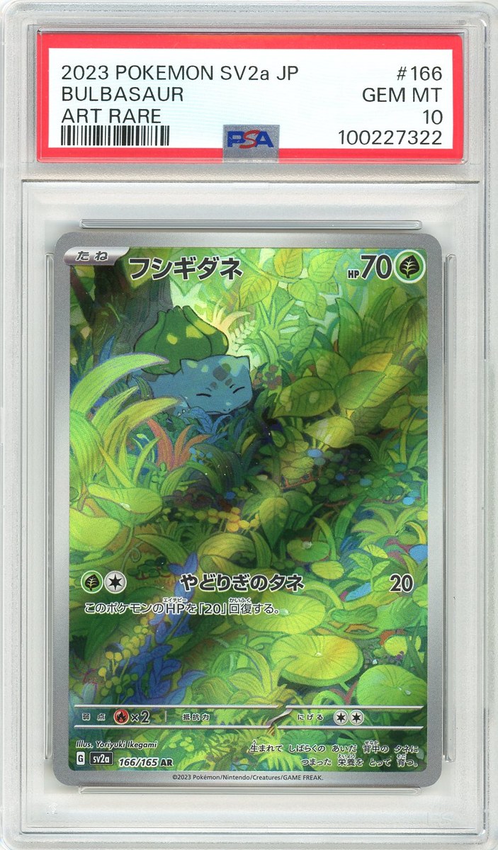 Bulbasaur