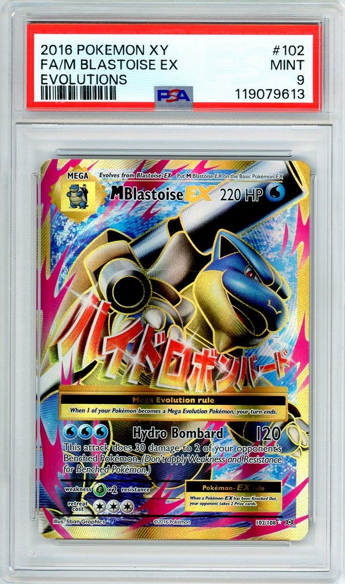 Fa / M Blastoise Ex