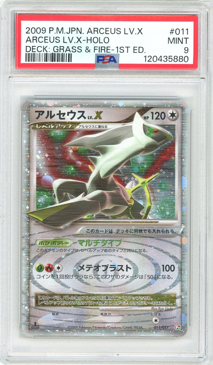 Arceus Lv.x-Holo
