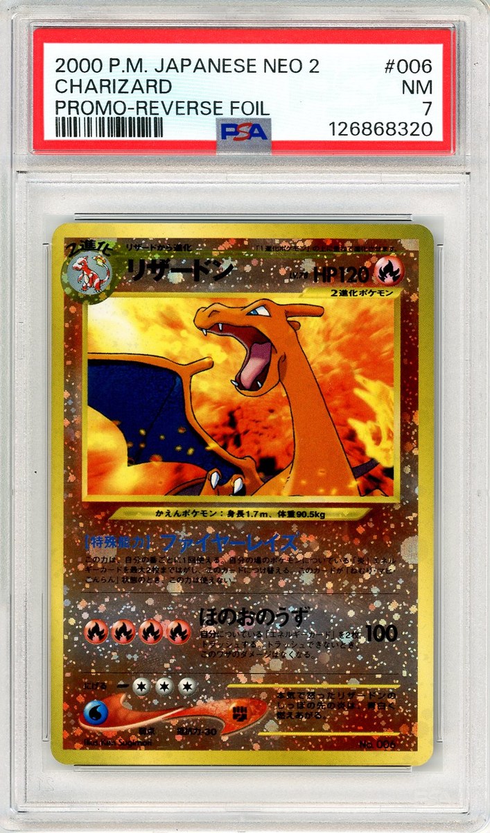 Charizard Reverse Foil Japanese Neo 2 Promo PSA 7