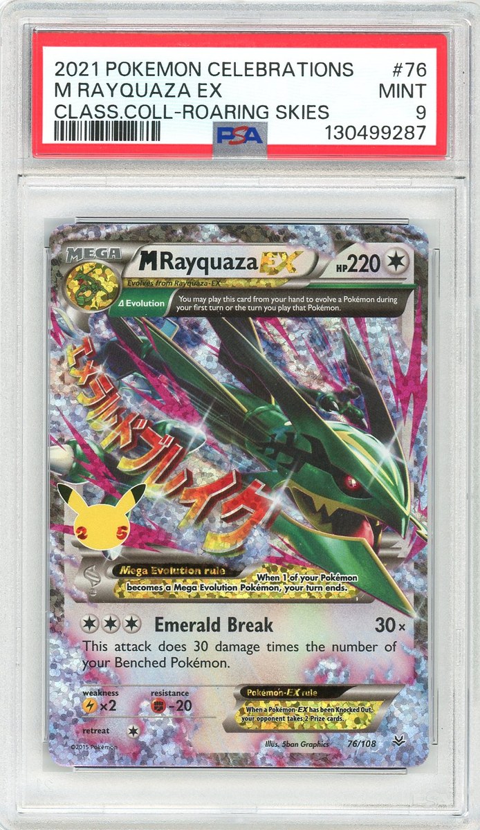 M Rayquaza Ex