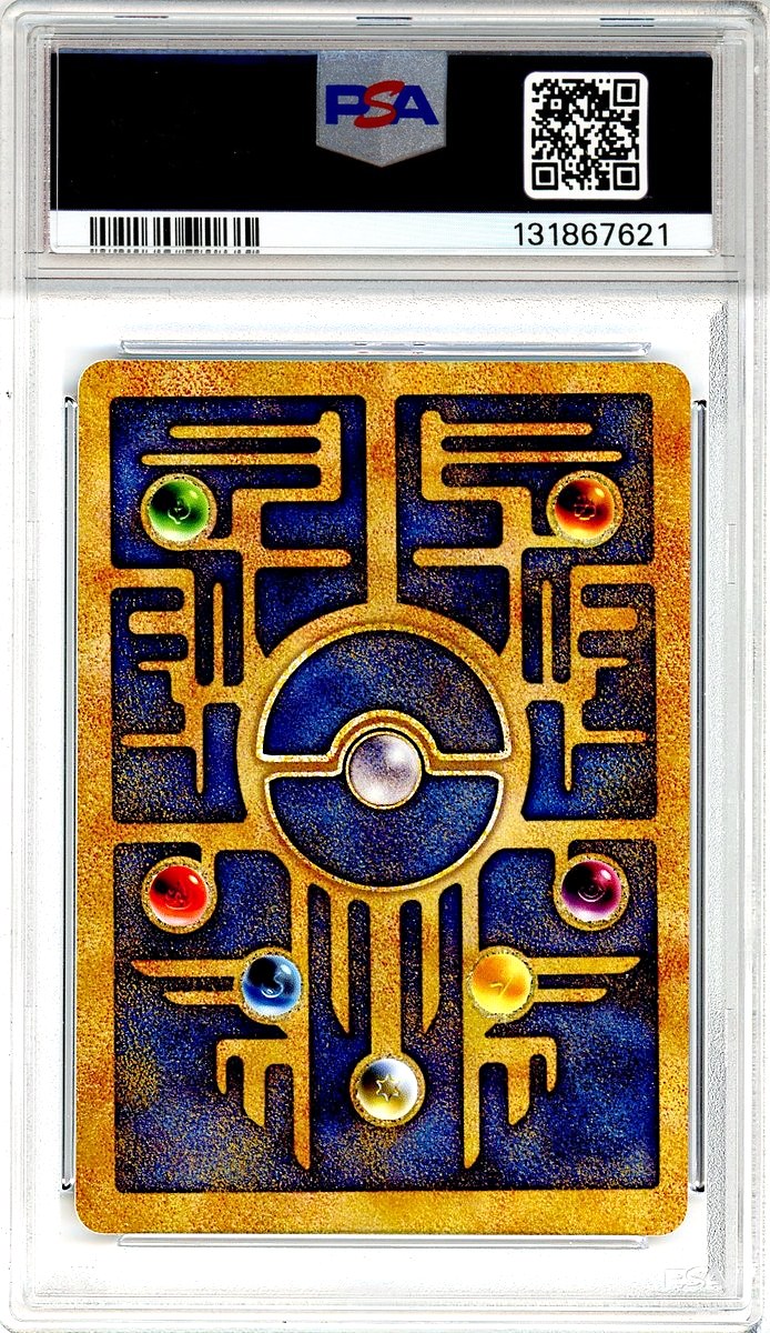 Ancient Mew Pokemon 2000 Movie Game Movie