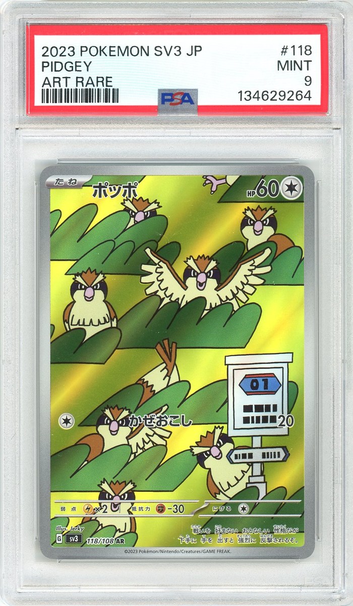 Pidgey