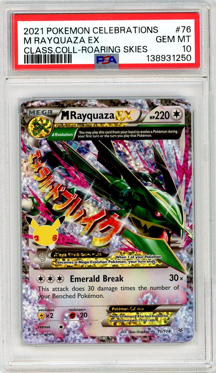 M Rayquaza Ex Class.coll-Roaring Skies Celebrations Classic Collection