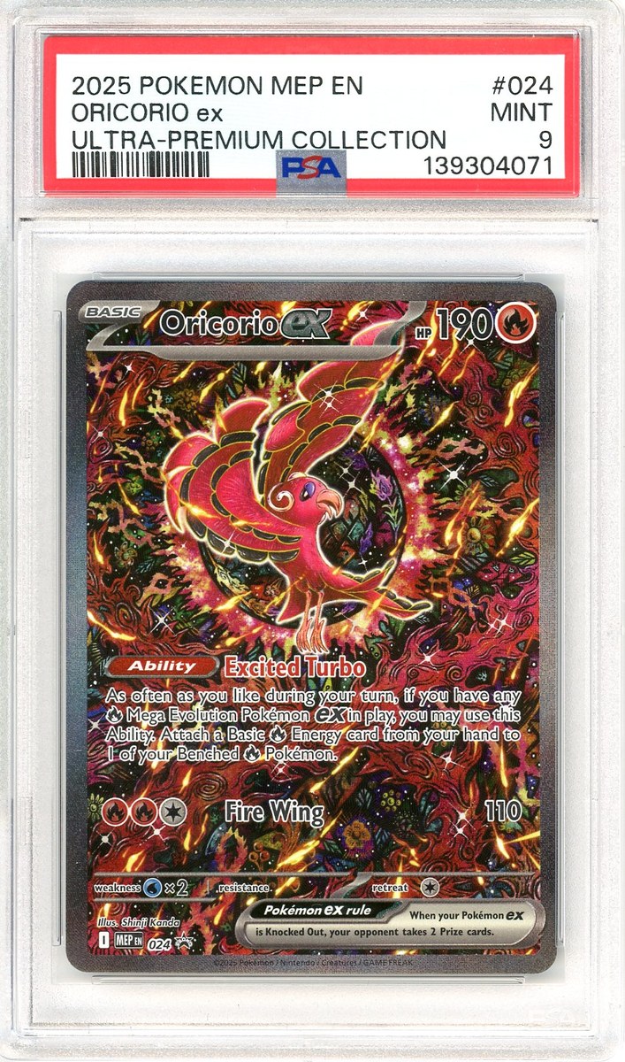 Oricorio Ex
