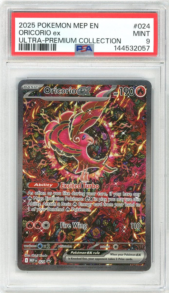 Oricorio Ex