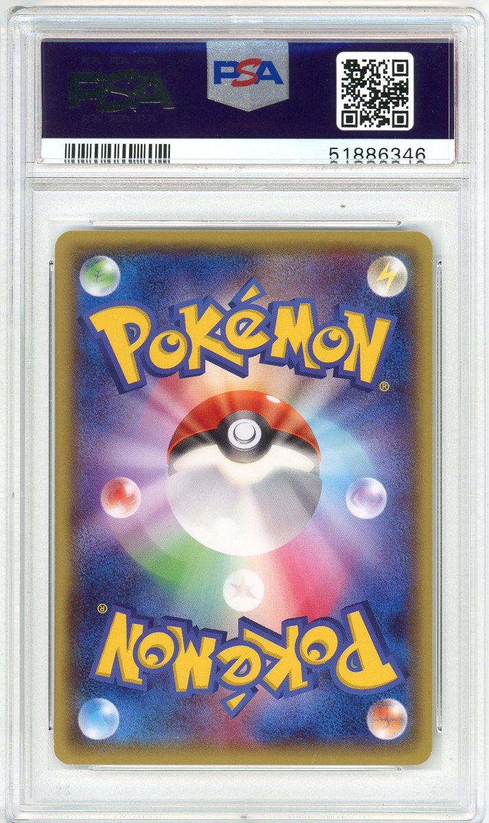 Mega Tokyo's Pikachu back