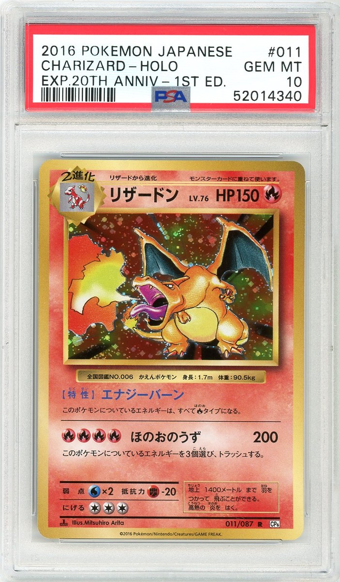 Charizard-Holo