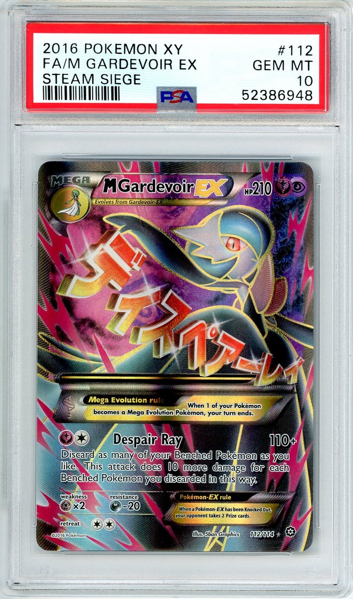 Full Art / M Gardevoir Ex Steam Siege Xy Steam Siege