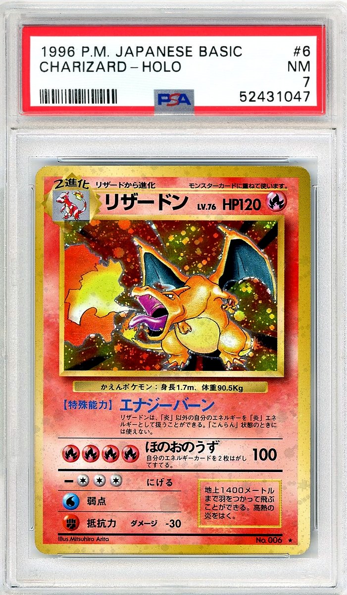 Charizard-Holo