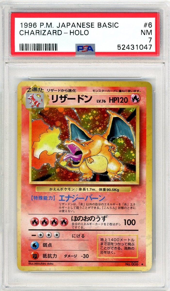 Charizard-Holo