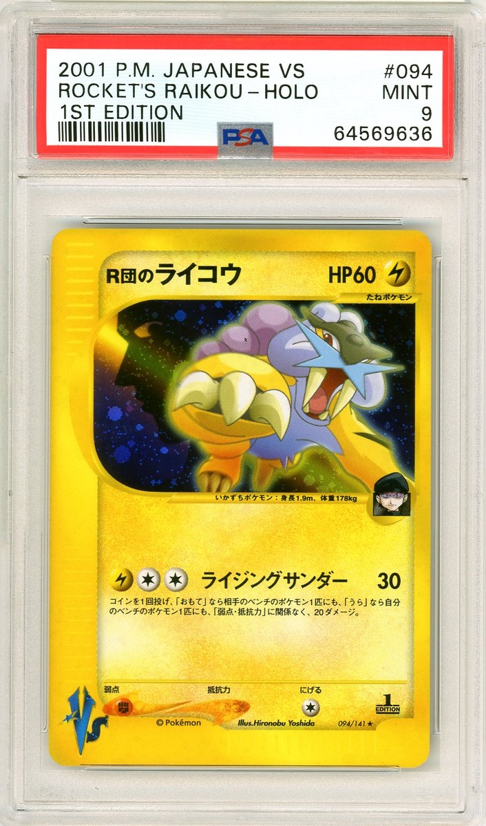 Rocket's Raikou-Holo