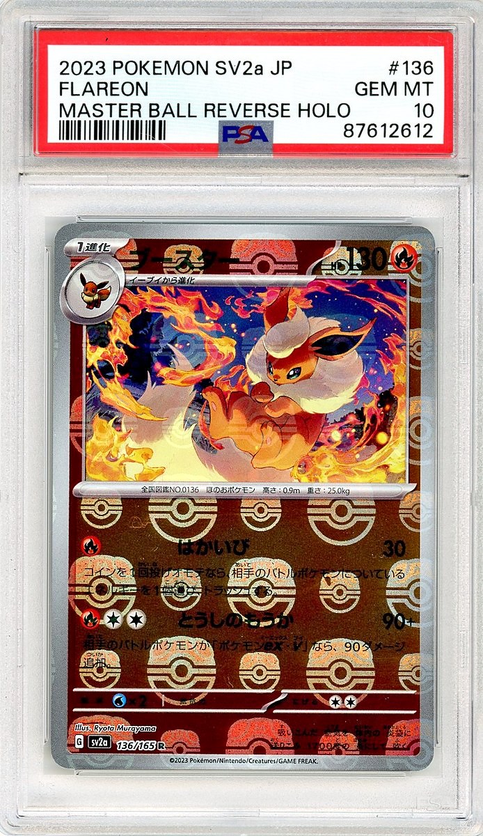 Flareon Master Ball Reverse Holo Japanese Sv2a-Pokemon Card 151