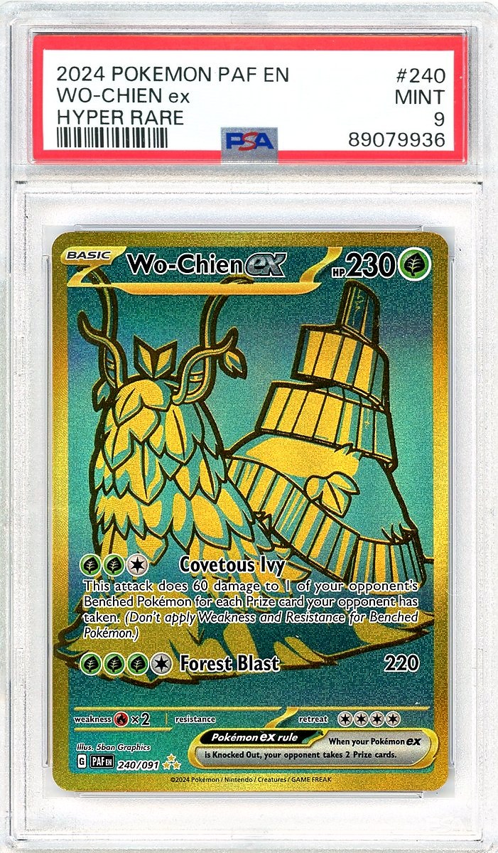 Wo-Chien Ex