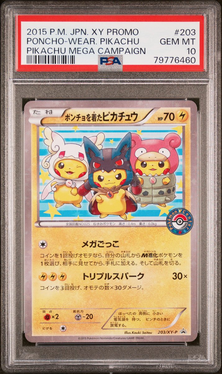 Poncho-Wearing Pikachu Pikachu Mega Campaign Japanese Xy Promo PSA 10