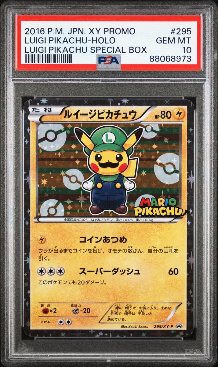 Luigi Pikachu Holo-Luigi Pikachu Special Box Japanese Xy Promo PSA 10