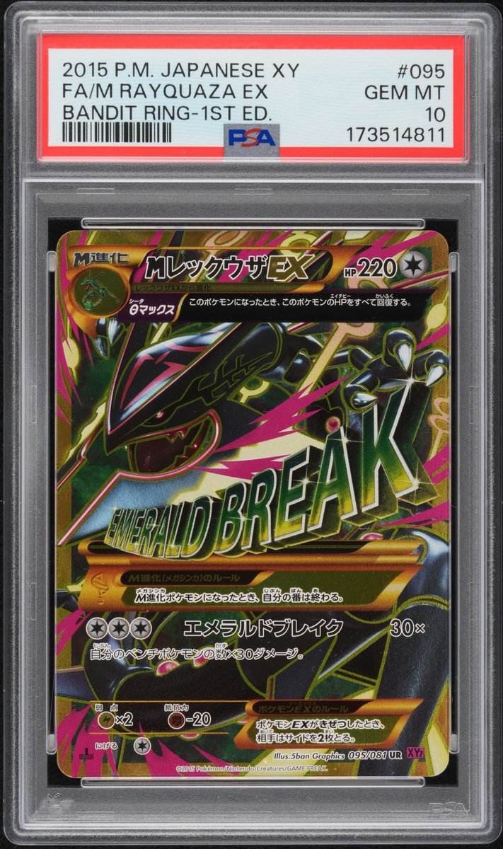 Full Art / M Rayquaza Ex 1st Edition Japanese Xy Bandit Ring PSA 10